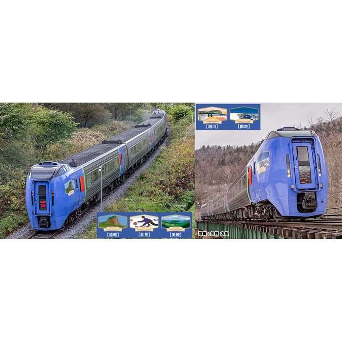 【沖縄・離島配送不可】Nゲージ 鉄道模型 キハ283系 「オホーツク・大雪」 4両セット 遠軽・北見・美幌 KATO 10-1895