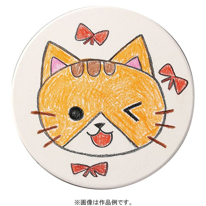 白雲石コースター φ100mm 販促 記念品 アーテック 5995