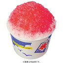 シャリシャリかき氷キット 図工 工作 クラフト おもちゃ アーテック 55451