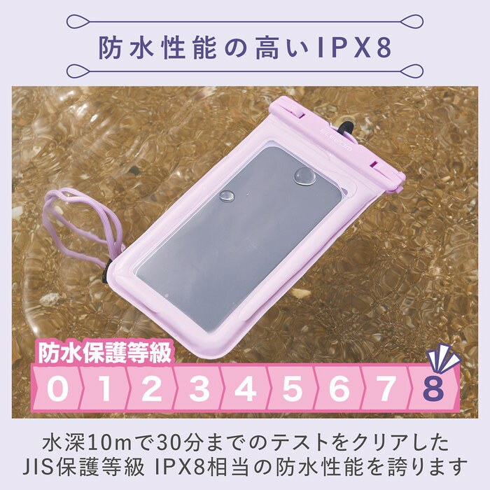 【代引不可】防水スマホケース 防水ポーチ IPX8 水没防止設計 顔認証対応 防水ケー...