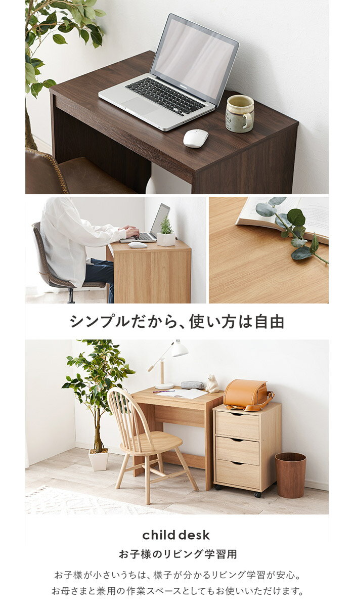 【北海道・沖縄・離島配送不可】【代引不可】デスク 机 作業 勉強 パソコン ドレッサー 幅70cm 木目調 HAGIHARA RT-1096 [2]