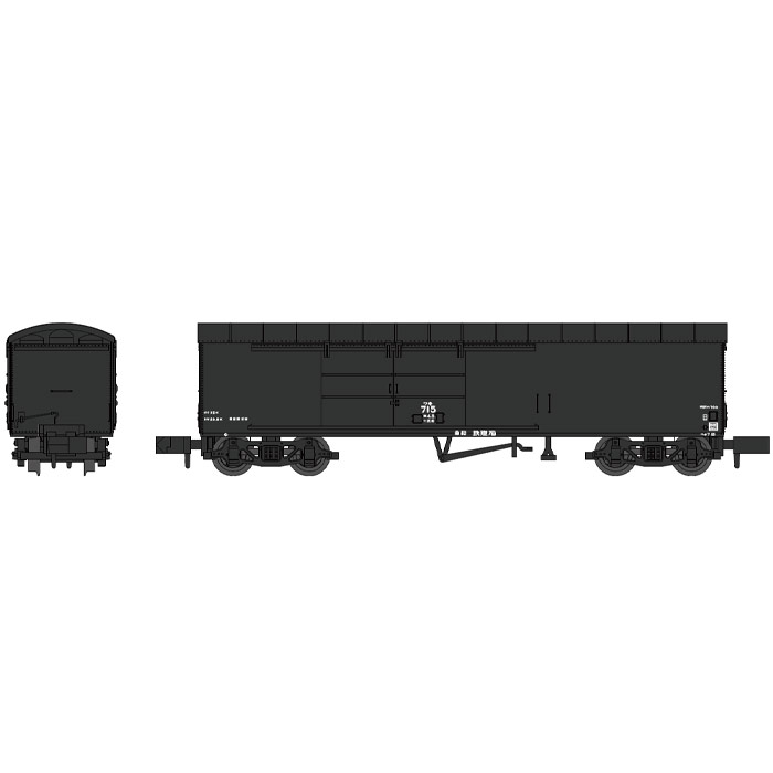 Nゲージ 鉄道模型 ワキ700 海軍省私有貨車タイプ 2両セット マイクロエース A3167