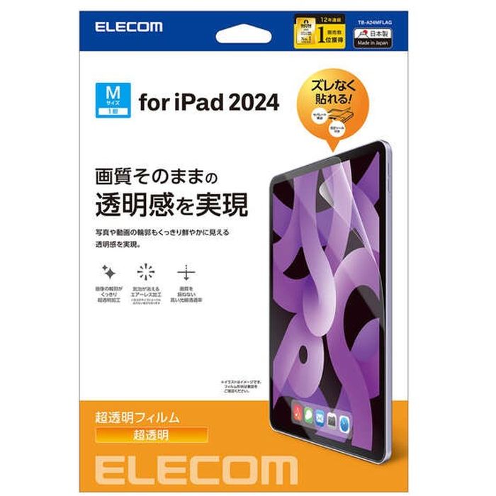 Բġ11 iPad Air ( M2 ) 2024ǯ  ե ĶƩ ꥷ ˢɻ 쥳 TB-A24MFLAG