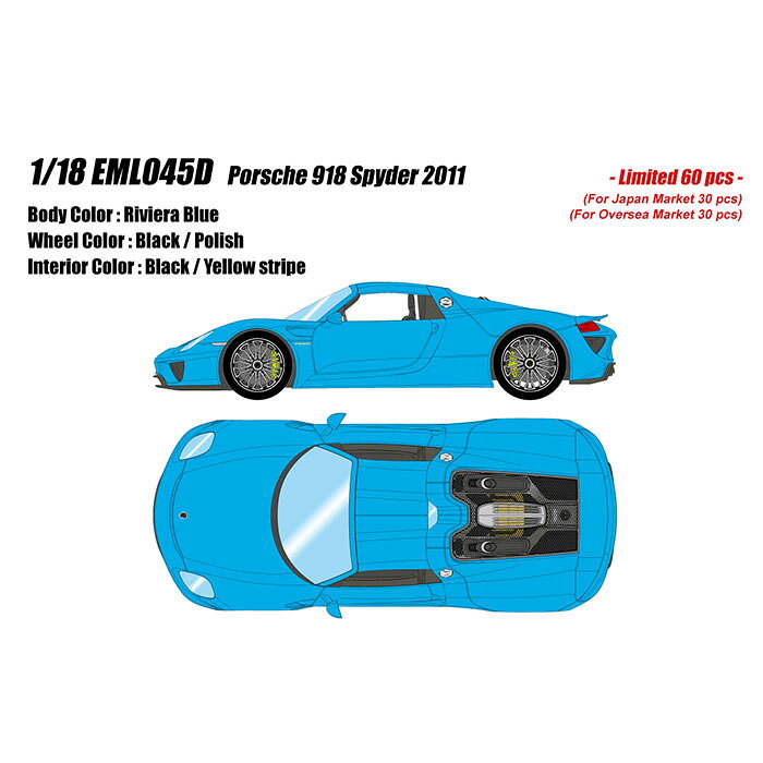 【沖縄・離島配送不可】限定 1/18 PORSCHE ポルシェ 918 スパイダー 2011 リビエラブルー ミニカー メイクアップ EML045D