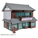 着色済み 商家 切妻 鉄道模型 ジオラマ 組立キット ストラクチャー グリーンマックス 2639