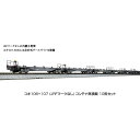 Nゲージ コキ107(JRFマークなし テールライト付) コンテナ無積載 鉄道模型 KATO 8075-3