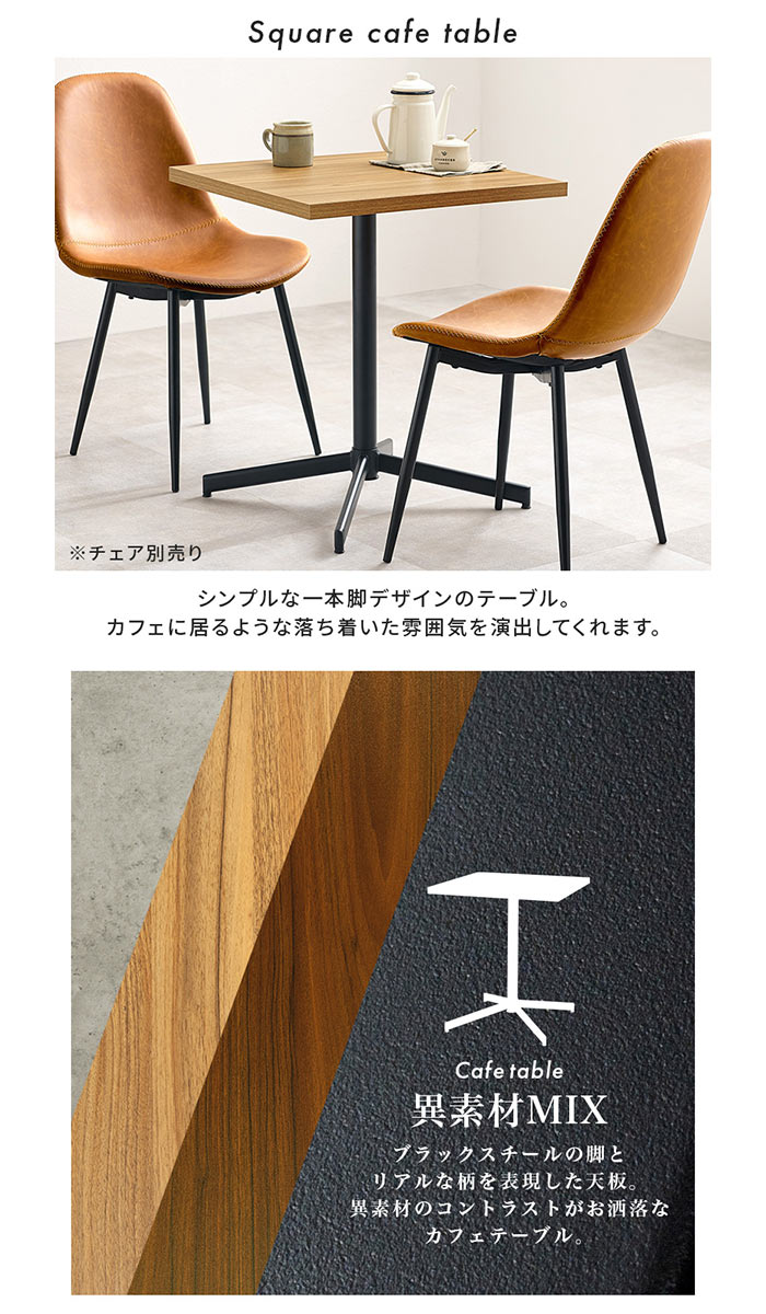 【北海道・沖縄・離島配送不可】【代引不可】カフェテーブル 1本脚 幅60cm 木目 家具 インテリア HAGIHARA LT-4930 [2]