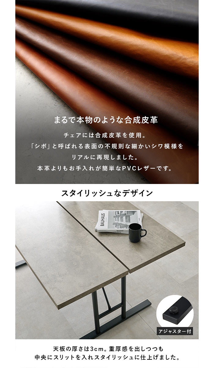 【北海道・沖縄・離島配送不可】【代引不可】ダイニング5点セット ヴィンテージ調 合成皮革 一式 家具 インテリア HAGIHARA LT-4770-34-5S [3]