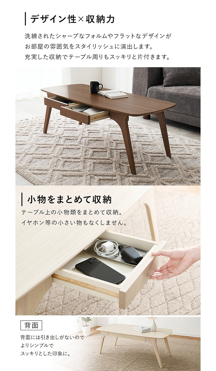 【北海道・沖縄・離島配送不可】【代引不可】テーブル 木目調 引き出し収納付き 幅110cm 家具 インテリア HAGIHARA VT-7940