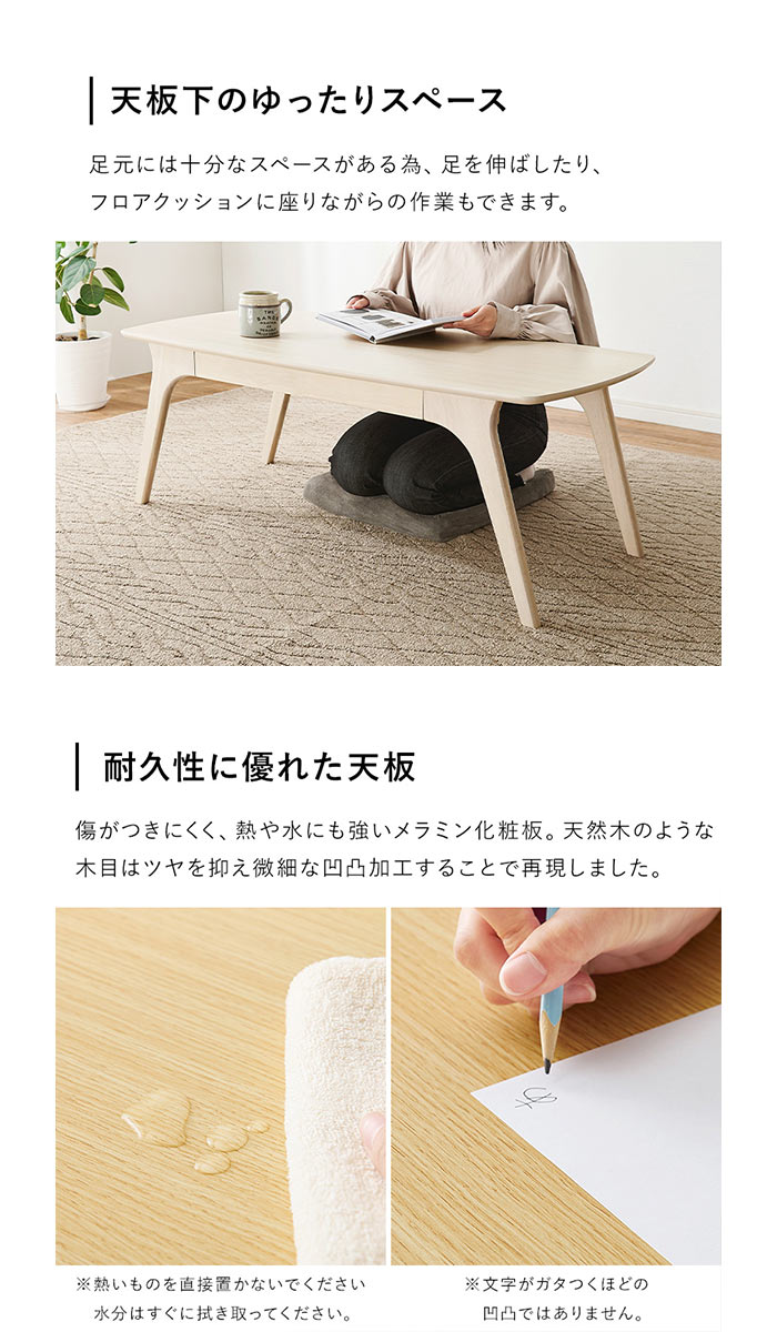 【北海道・沖縄・離島配送不可】【代引不可】テーブル 木目調 引き出し収納付き 幅110cm 家具 インテリア HAGIHARA VT-7940 [2]