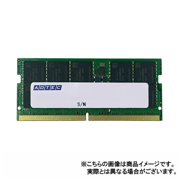 【沖縄・離島配送不可】【代引不可】DDR5-5600 SO-DIMM ECC 16GB 1Rx8 PC パソコン メモリ パーツ 部品 ADTEC ADS5600N-E16GSB