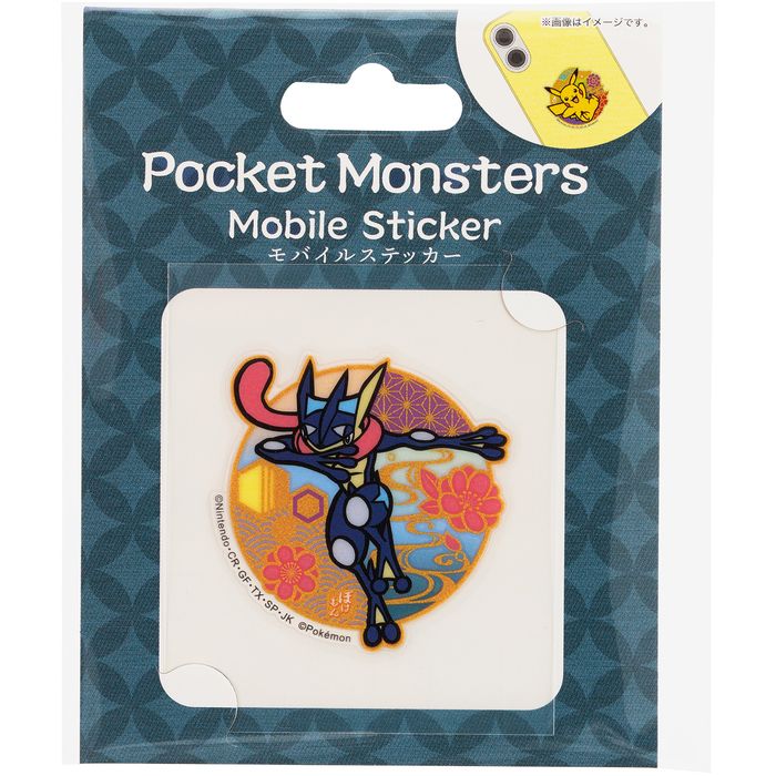 �ݥ���� ��Х��륹�ƥå��� ���å����� ��1�� ���ޥ� ���������꡼ ������ ���󥯥쥹�� MS-PM04