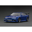 【沖縄・離島配送不可】1/18 VERTEX S14 Silvia Blue Metallic ティーケー・カンパニー IG3085