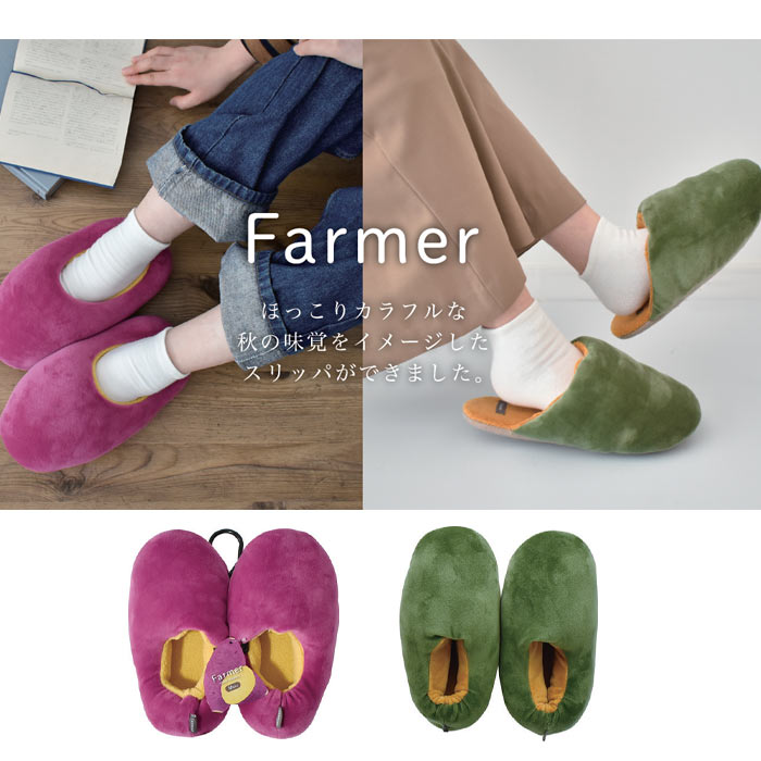 Slip-On, Socks - Farmer ルームシューズ レディースフリーサイズ(約23.0?24.5cm) 現代百貨 A643