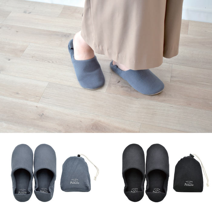 Pomelo 洗えるポータブルスリッパ レディースフリーサイズ(約23.0?24.5cm) 現代百貨 A662