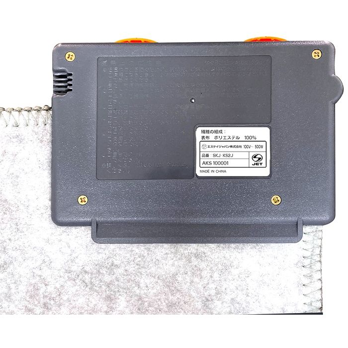 ホットカーペット本体 2畳相当 暖房器具 グレー エスケイジャパン SKJ-KS2J-G