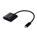 【代引不可】映像変換アダプター USB Type-C to HDMI ミラーリング対応 給電ポート付き 60Hz 0.15m ブラック エレコム MPA-CHDMIPD15BK(2)