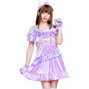 Xmas シェリヴェール ラベンダーキャット 仮装 コスプレ 衣装 忘年会 クリスマス ハロウィン イベント 誕生日 クリアストーン 4560320909583(3)