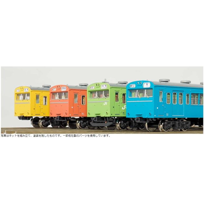 Nゲージ 国鉄（JR）103系 『高運・非ATC車』 先頭2両ボディキット 組立 鉄道模型 グリーンマックス 18520