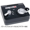 Nゲージ パワーパックスタンダードSX 鉄道模型 KATO 22-018BK