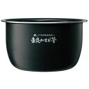 【沖縄・離島配送不可】圧力IH炊飯ジャー用 なべ 内釜 象印 B654-6B