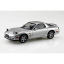 1/32 アンフィニ FD3S RX-7(シルバーストーンメタリック) プラモデル ミニカー アオシマ 4905083065532