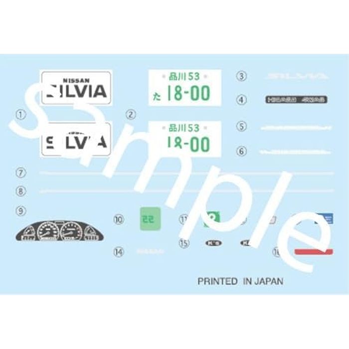 1/24 �˥å��� ����ӥ�K��s (S13) �ե����Ϸ� ID159