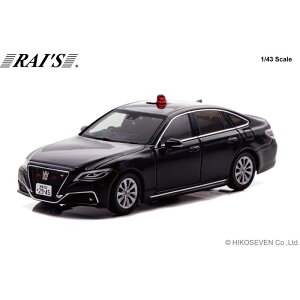 RAIS 1/43 トヨタ クラウン (ARS220) 2022 神奈川県警察交通部交通機動隊車両 (覆面 黒) ヒコセブン H7432208