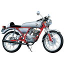 プラモデル 模型 ザ・バイク No.66 1/12 ホンダ HONDA AC15 ドリーム50 5097 カスタム アオシマ 6295