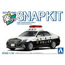 トヨタ クラウン パトロールカー アオシマ 4905083067147