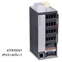 Nゲージ ビジネスビル1(チャコールグレー) 鉄道模型 KATO 23-432C