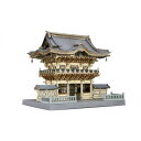1/80 建物シリーズ No.28 陽明門 フジミ模型 4968728500928
