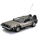 【沖縄・離島配送不可】Sun Star 1/18 デロリアン BACK TO THE FUTURE Part 1 DMC-12 模型 ミニカー 映画 モデル バ...
