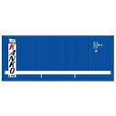 HOゲージ 1/80 20ft 22G1 関光汽船 2個入 鉄道模型 モデルアイコン 822C
