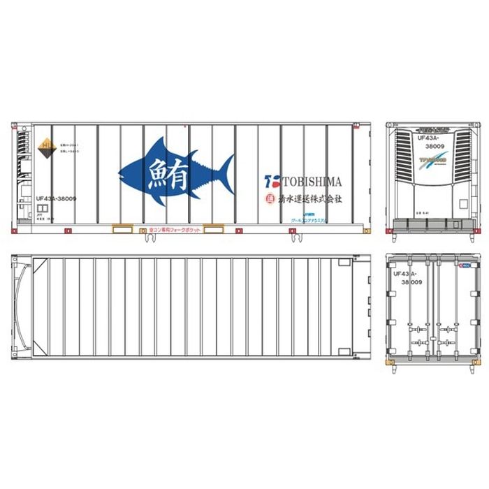 HOゲージ 1/80 リーファーコンテナシリーズ 鮪 30ft 鉄道模型 モデルアイコン 774D2