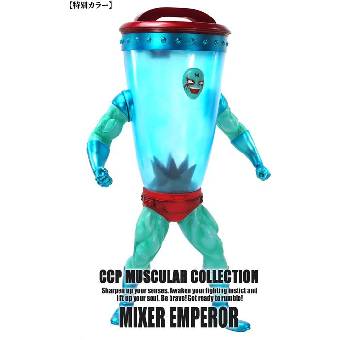 【沖縄・離島配送不可】CCP Muscular Collection CMC No.81 ミキサー大帝 特別カラー 彩色済み完成品 フィギュア CCP 4580565635900