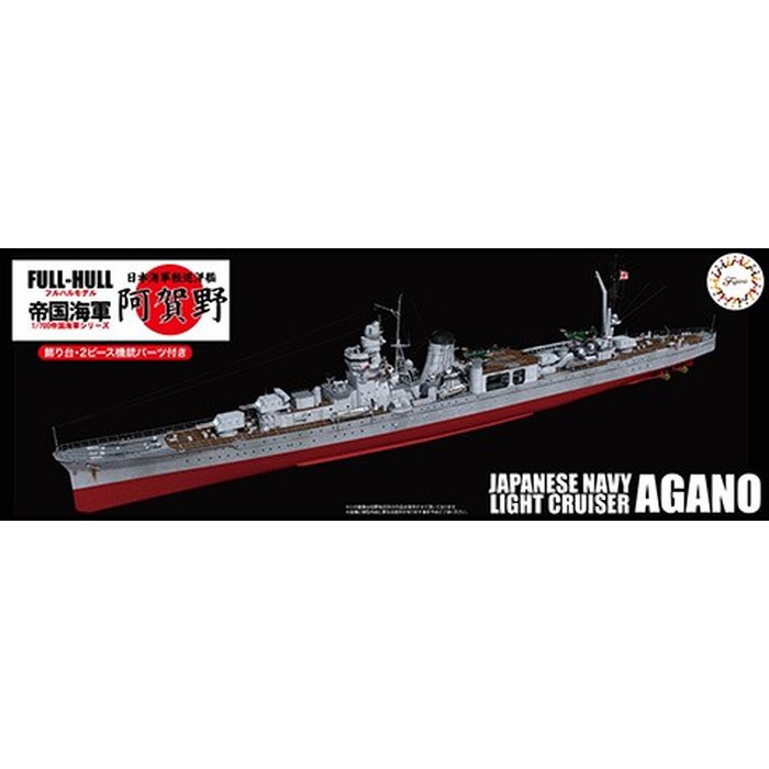 1/700 ��񳤷����꡼�� No.48 ���ܳ����ڽ��δ� ������ �ե�ϥ��ǥ� �ե����Ϸ� FH-48