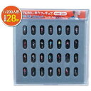 1/200 3Dフルカラー出力フィギュア 28体入り TTC 55-0050