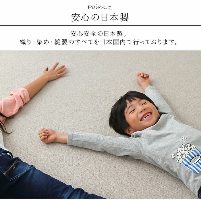 �ڲ��졦Υ�������Բġۡ�����Բġۥ����ڥå� �饰 ���� ���� �ý� ���� ���� �������ʪ�� �����к� ̵�� �ԥ� ���ʹ� 3�� ��176��261cm IKEHIKO 1340940213402