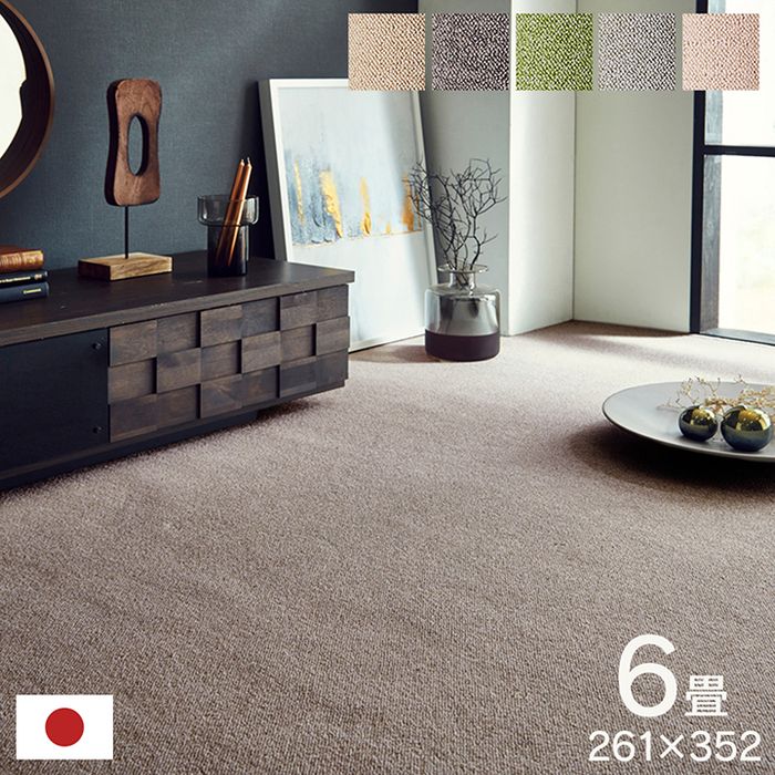 261 cm X 352 cm - 【沖縄・離島配送不可】【代引不可】カーペット ラグ 日本 抗菌 消臭 清潔 撥水 抗アレル物質 ダニ対策 無地 ピンク 江戸間 6畳 約261×352cm IKEHIKO 1340940223702