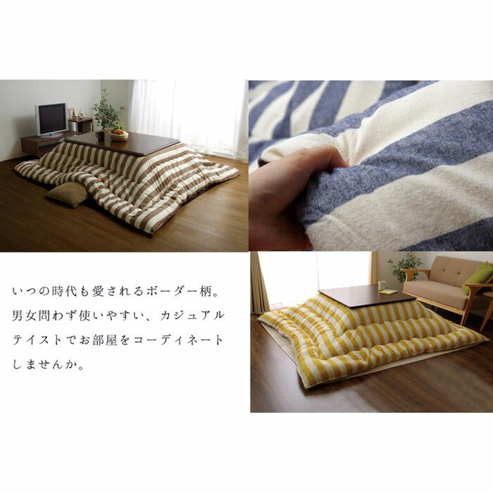 【代引不可】インド綿 こたつ布団 長方形 掛け単品 『ロカ』 ネイビー 約205×245cm IKEHIKO 1151000190203