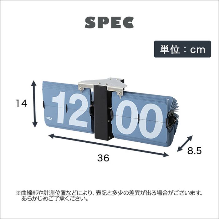 【北海道・沖縄・離島配送不可】【代引不可】シンプル&レトロデザイン フリップクロック(置き・壁掛け兼用) ホームテイスト SH-01-FCTIN--BK