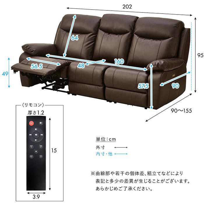 【北海道・沖縄・離島配送不可】【代引不可】Bluetooth対応スピーカー内蔵 3人掛け本革ソファ テーブル付 【Laguna-ラグナー】 ホームテイスト SH-24-STS-CL--BK [2]