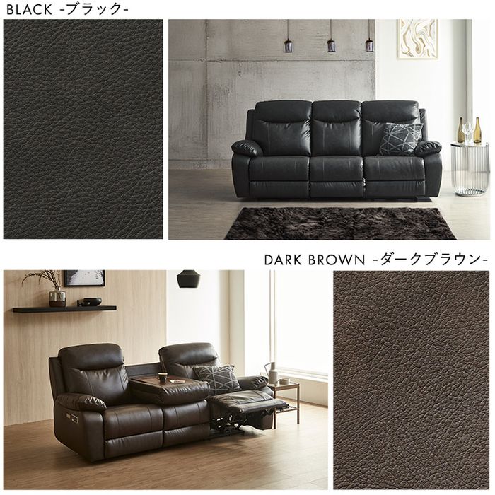 【北海道・沖縄・離島配送不可】【代引不可】Bluetooth対応スピーカー内蔵 3人掛け本革ソファ テーブル付 【Laguna-ラグナー】 ホームテイスト SH-24-STS-CL--BK [3]