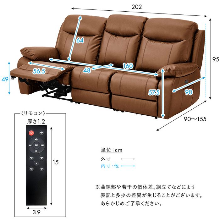 【北海道・沖縄・離島配送不可】【代引不可】Bluetooth対応スピーカー内蔵 3人掛けレザーファブリックソファ テーブル付き 【Laguna-ラグナー】 ホームテイスト SH-24-STS-LF--CA [2]