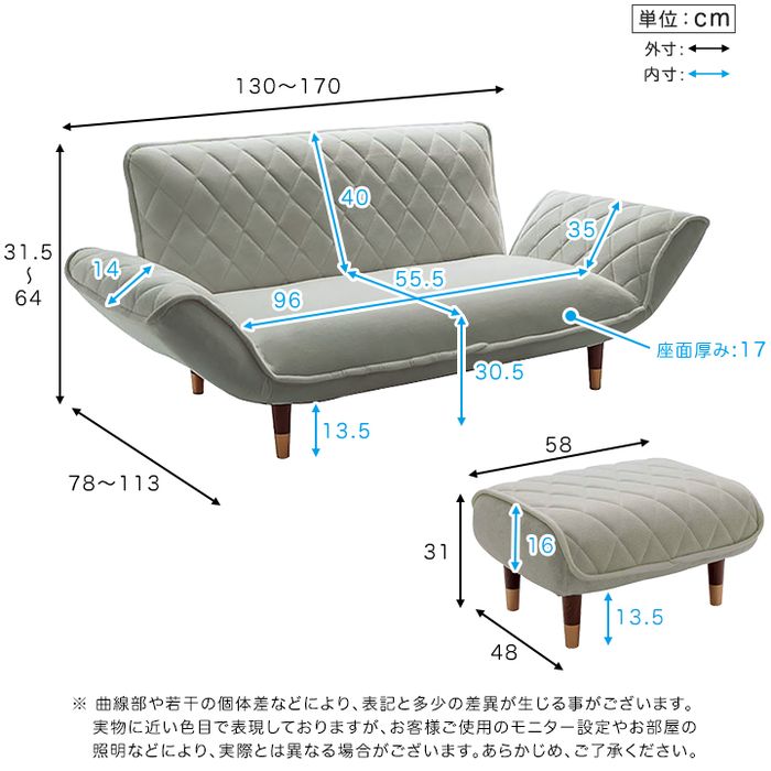 【北海道・沖縄・離島配送不可】【代引不可】大人かわいい ダイヤモンドキルトカウチソファ オットマンセット 【Chammy -チャミー-】 ホームテイスト SH-07-OKDK2P-S--BLBK