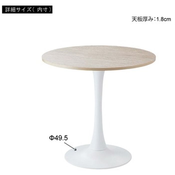 【北海道・沖縄・離島配送不可】【代引不可】ラウンドテーブル インテリア 家具 雑貨 ベージュ 東谷 TAP-317BE [3]