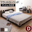 【北海道・沖縄・離島配送不可】【代引不可】フラットローベッド カルバン フラット ダブル ポケットコイルスプリングマットレスセット ホワイト ナカムラ OI-3500062wh(3)
