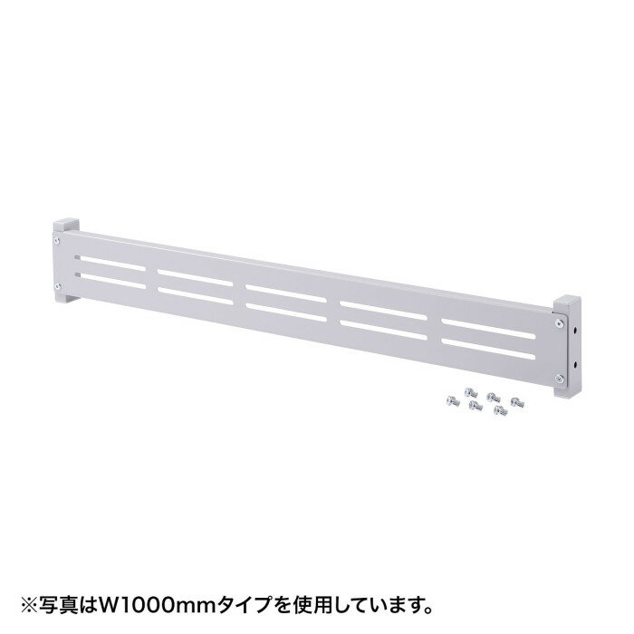 【北海道・沖縄・離島配送不可】【代引不可】eラック モニター用バー（W1400mm） サンワサプライ ER-140MB
