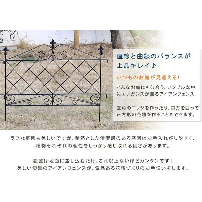 【北海道・沖縄・離島配送不可】【代引不可】アプローチローフェンス 8枚組 ホワイ...